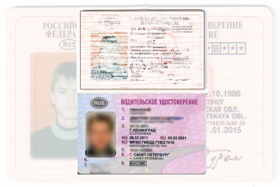 Дубликат водительских прав в Ноябрьске